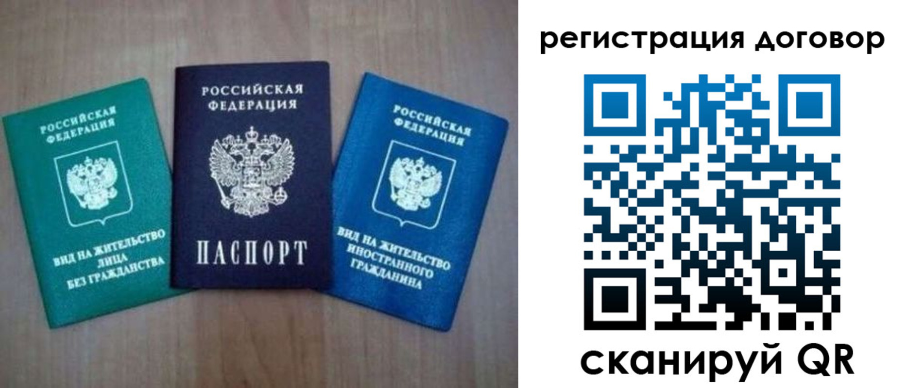 пропишу в квартире в Ленске