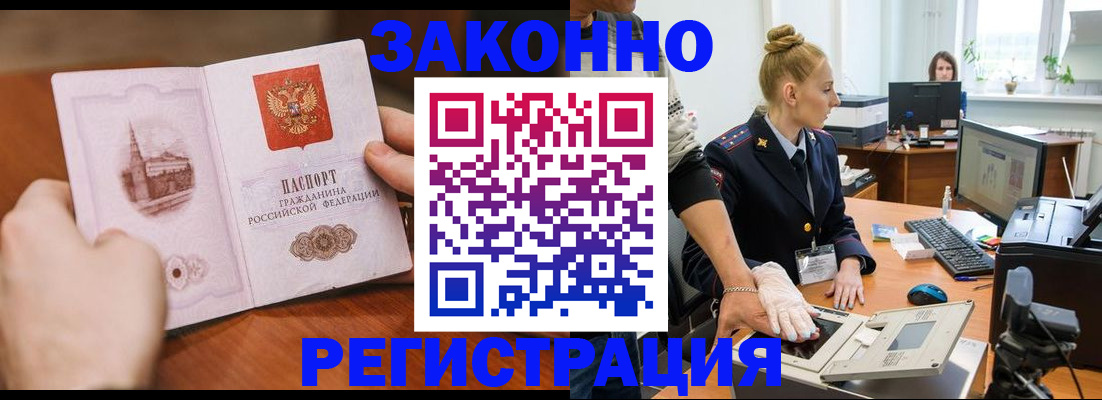 найти адрес прописки в Ленске